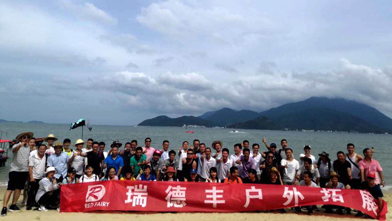 VINBET浩博员工生日会凝心聚力—VINBET浩博六月户表团建