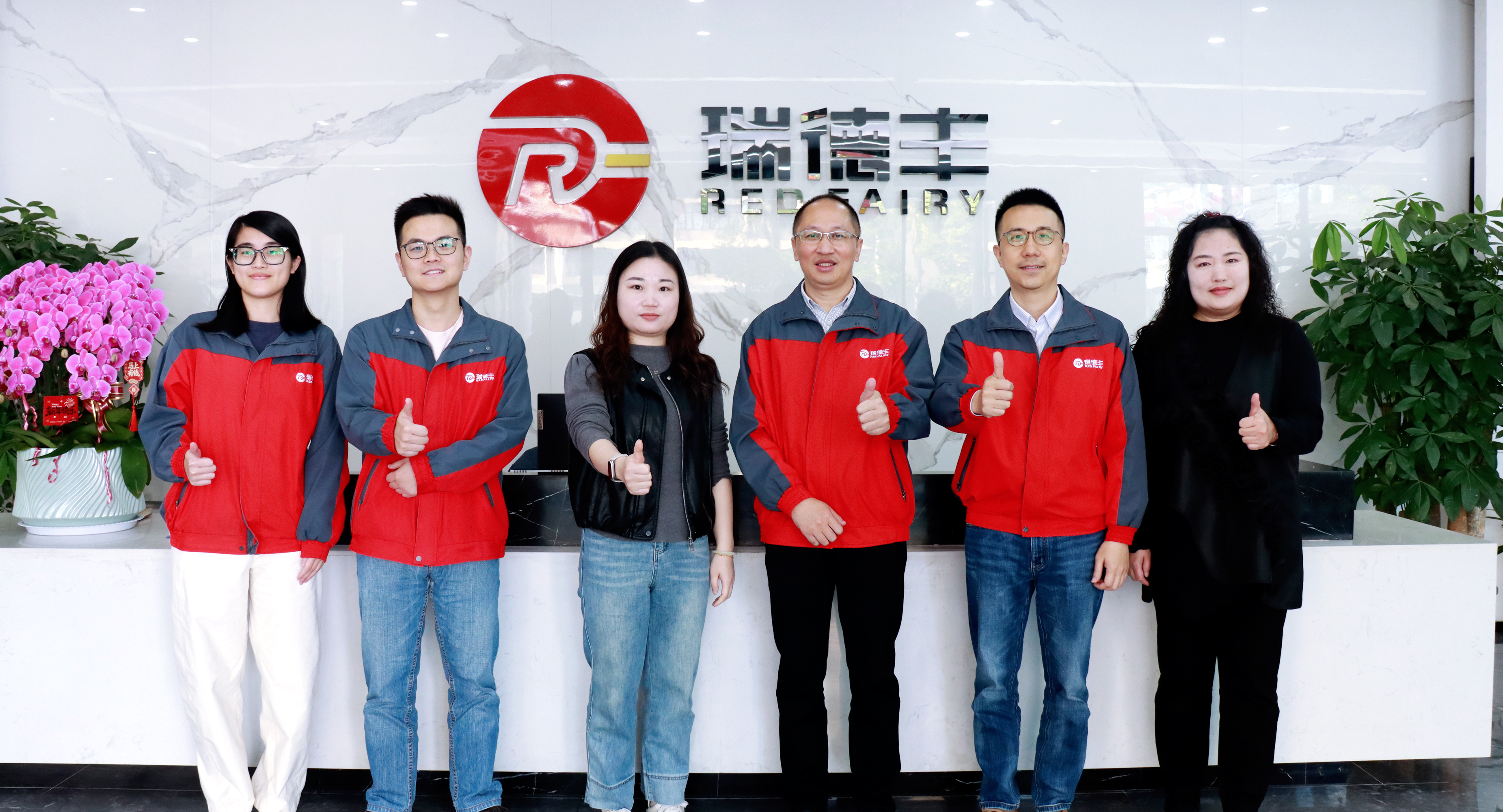 瑞·新闻 | VINBET浩博&广东省企业内部节造协会：共探内控反舞弊创新蹊径
